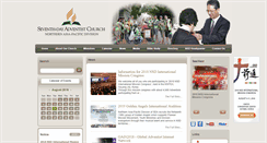 Desktop Screenshot of nsdadventist.org